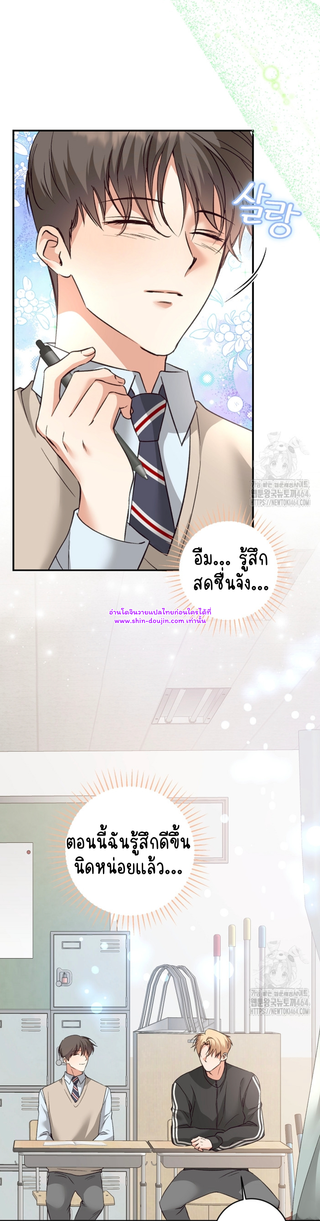 Dandelion Flower Observation Diary EP 12